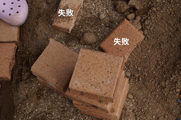 レンガの割り方について 自分で簡単に施工する方法を紹介します 生活の知恵袋 レンガの割り方について 自分で簡単に施工する方法を紹介します 生活の知恵袋